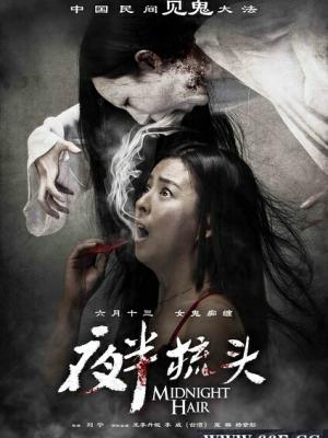 《逆风开球》剧集海报